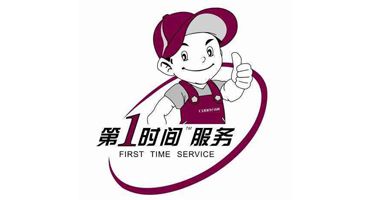 仙桃樱花燃气灶维修公司维修24小时服务中心常见问题